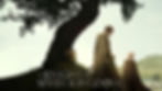 Two figures in cloaks stand under a large tree with a shield. Background shows a hilly landscape. Text: "A Knight of the Seven Kingdoms."
