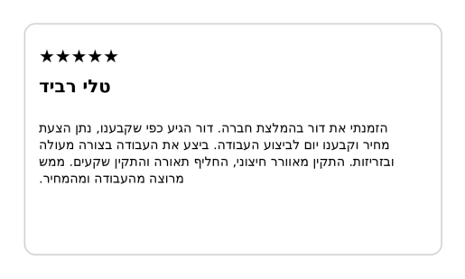 ffbbe69a-4ae5-4e96-b987-bf29a8b7fdd9