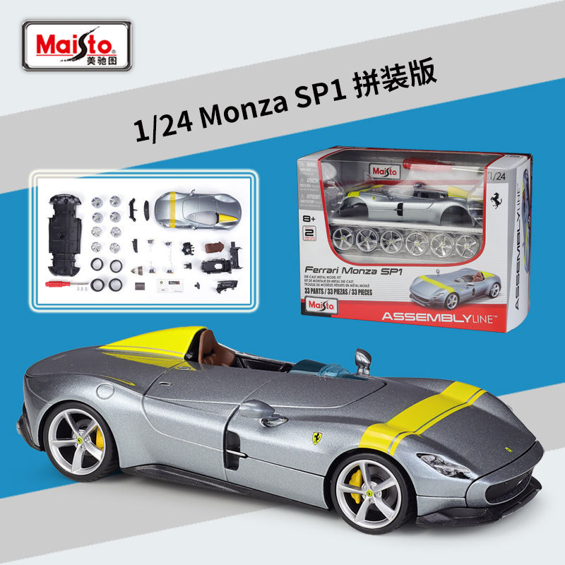 Maisto DIY Yığımı 1:24 Model Avtomobil - Monza SP1 Gümüşü Boz