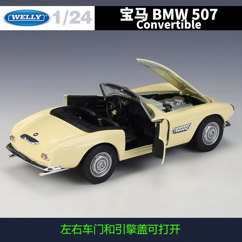 Küçük resim: Welly BMW 507 Cabriolet Black 1:24 Miqyaslı Model Car
