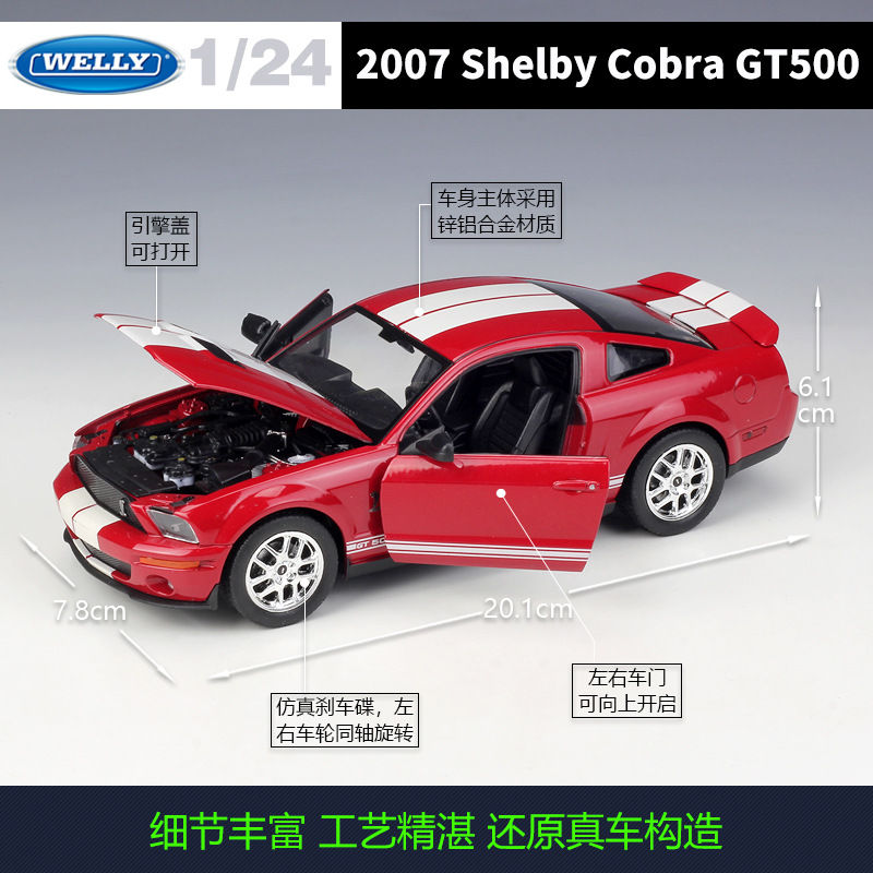 Thumbnail: Welly 2007 Shelby Cobra GT500 Qırmızı 1:24 miqyaslı Model Avtomobil