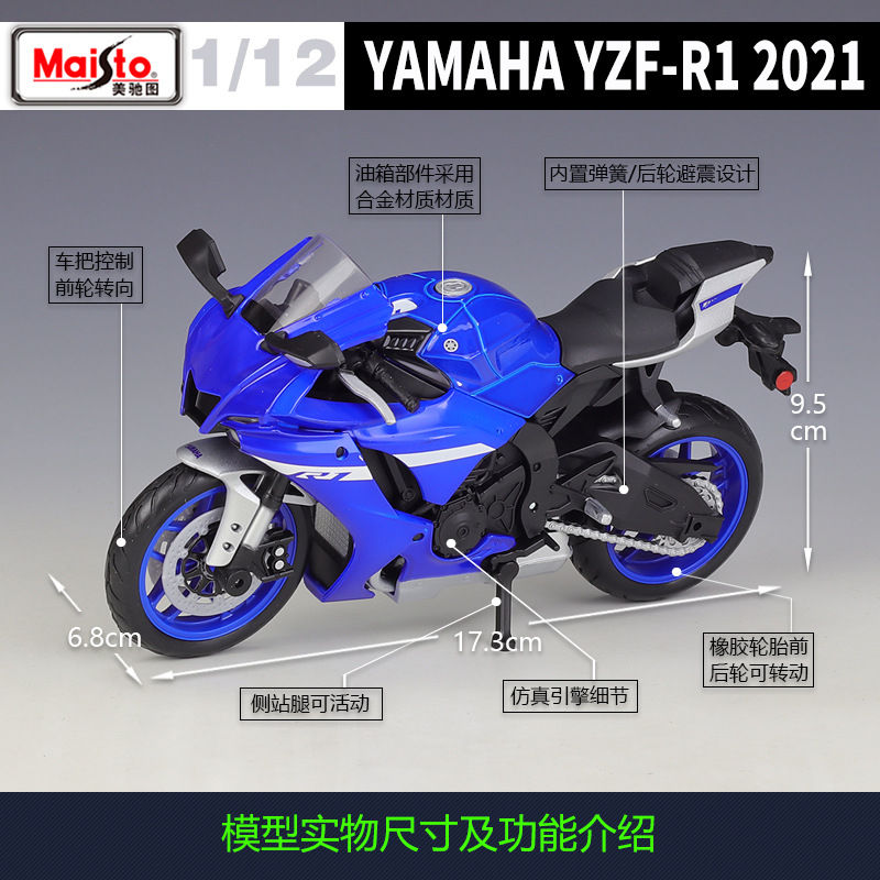 Maisto 21847-Yamaha 2021 YZF-R1 Mavi 1:12 Model Motosiklet