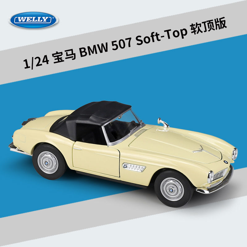 Welly BMW 507 Yumşaq Üstlü Kabriolet Versiyası 1:24 miqyaslı Model Avtomobil-Ağ