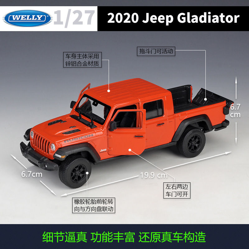 Welly 2020 Jeep Gladiator Narıncı 1:24 miqyaslı Model Avtomobil