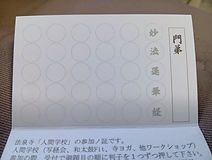 250810135912299.JPG