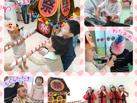 11月の様子【レイクタウン】