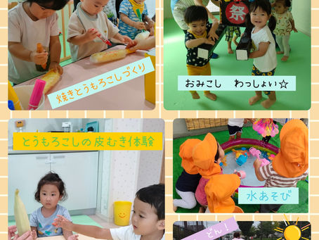 8月の様子【レイクタウン】