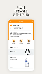 앱구동1.png