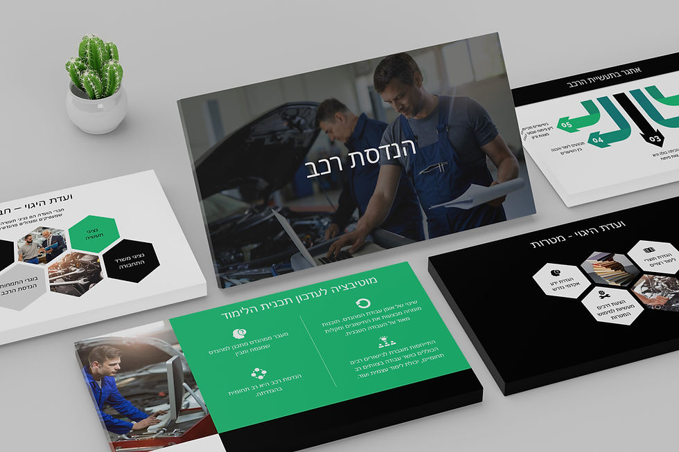 מצגת הנדסת רכב