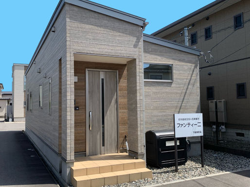 令和6年度 就労継続支援A型事業所におけるスコア表等の公表