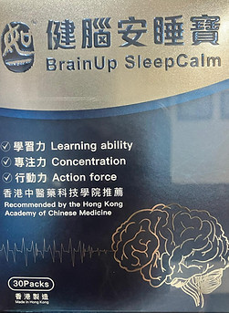 sleepcalmbrainup_edited.jpg