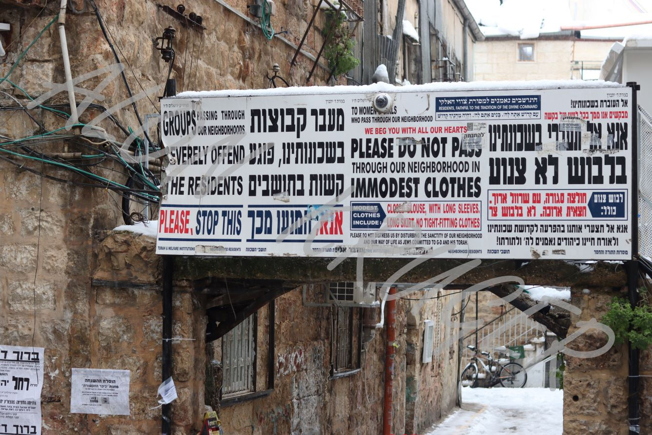 Alon Kruger H (1170)