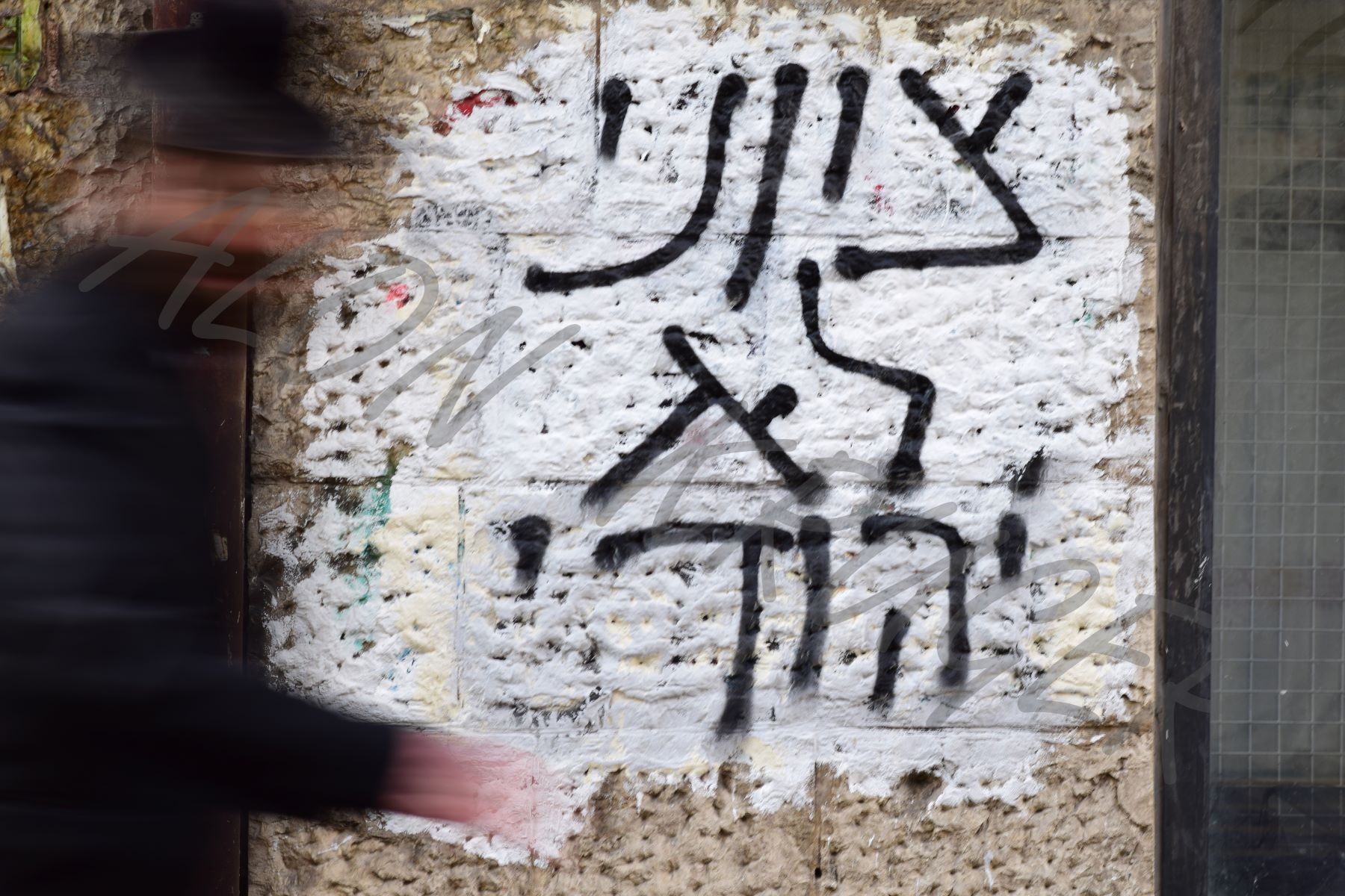 Alon Kruger H (1072)