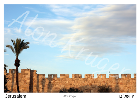 Jerusalem (25)