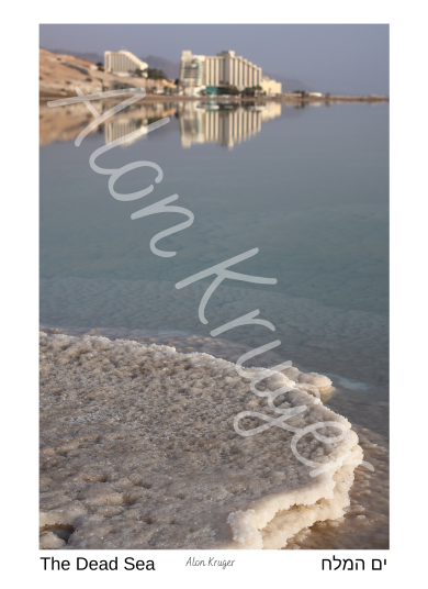 The Dead Sea V (1)