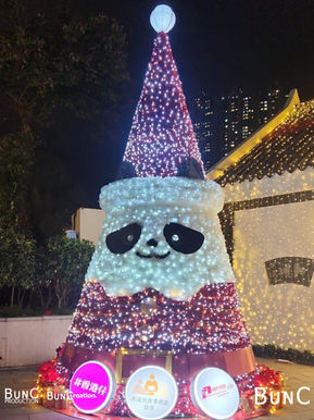 🎄 熊貓造型聖誕樹｜BUNC 聖誕節裝飾作品 🐼✨