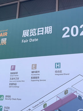 【當創意遇上可持續發展】BUNC 為何親赴 2026 春季古鎮燈博會？