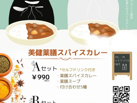 28日はご予約の方のみの営業となっています🙏