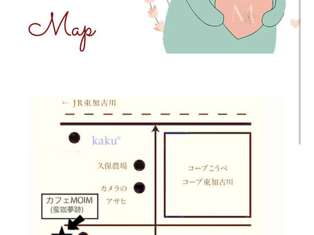 大変お待たせして申し訳ございませんm(_ _)m