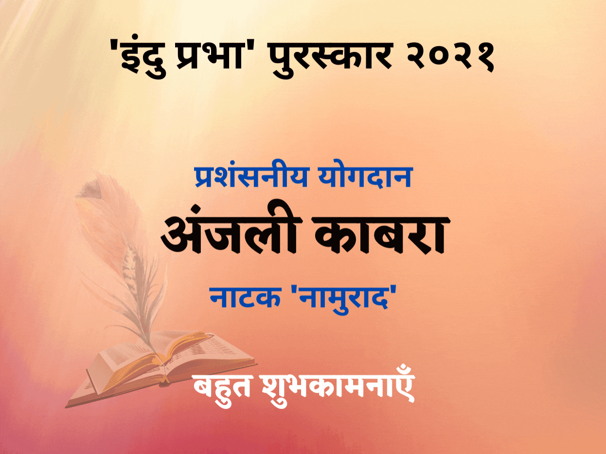 Certificate- Jiwan Wadhera.gif