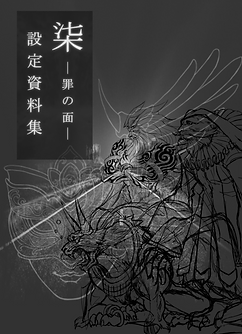 01表紙.png