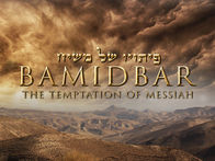 Bamidbar: The Temptation of Messiah