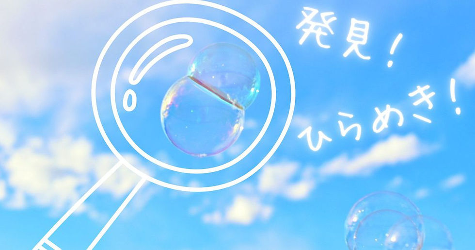 テーマの決め方