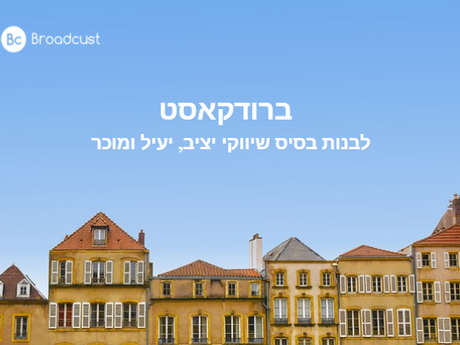 שלב אחרי שלב ליצירת תוכן מקצועי, מעוצב ומוכר לעסקים בתחום הנדל"ן