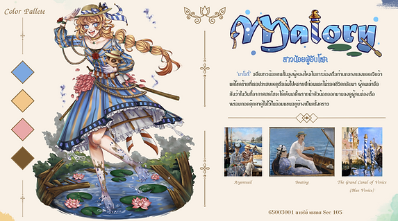 เพิ่มหัวเรื่องย่อย.png