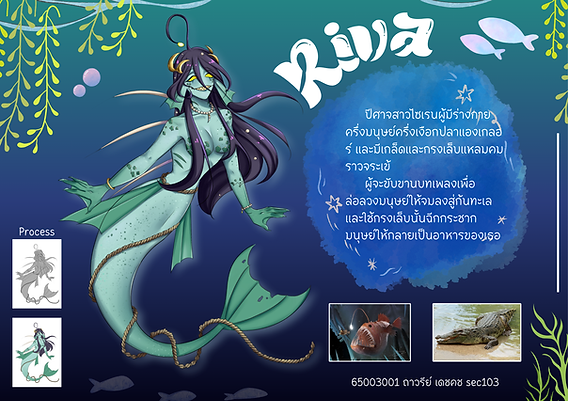 Riva.png