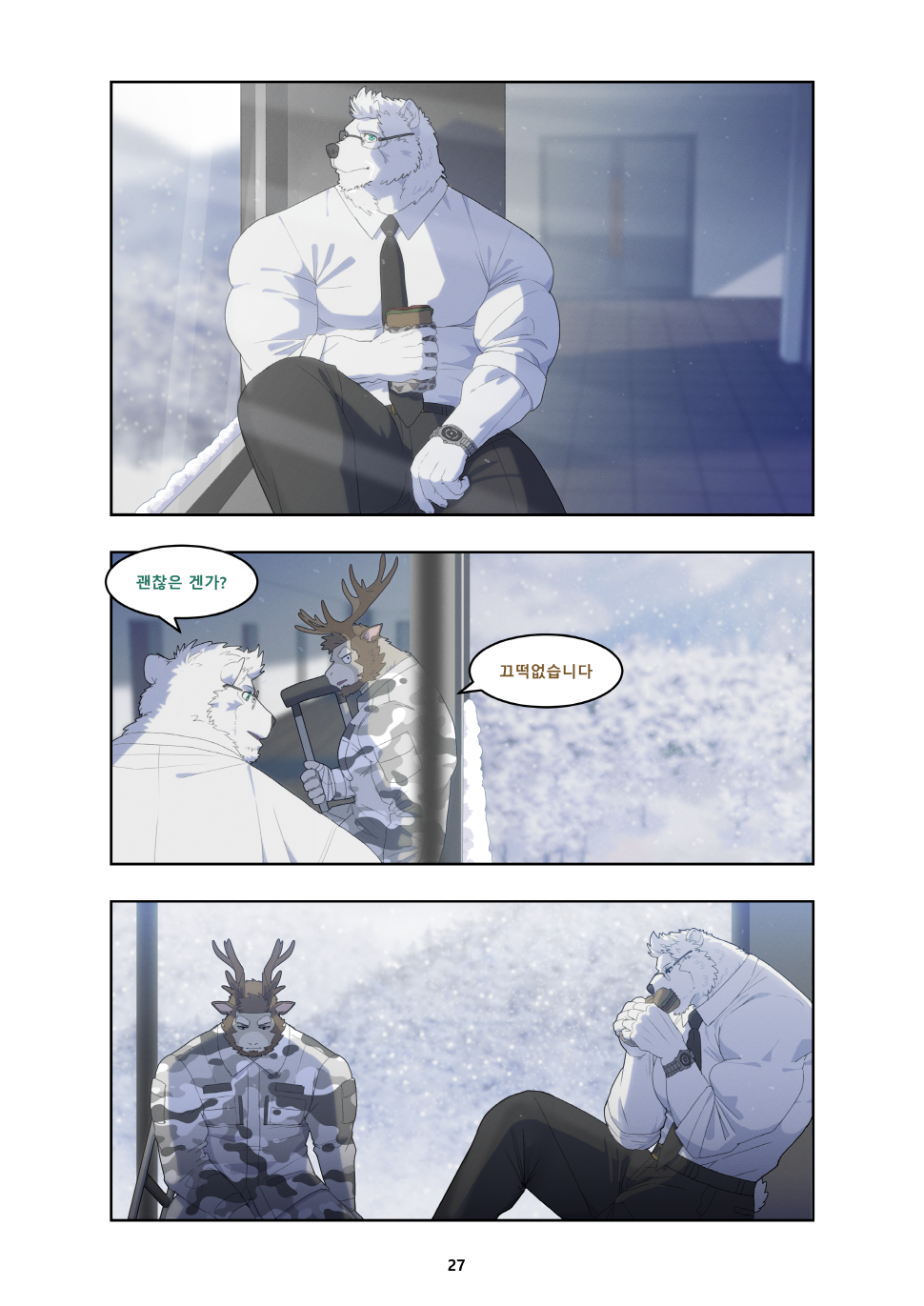[Raccoon21] December, Twilight [Chinese] [第一季完结] – POFTH