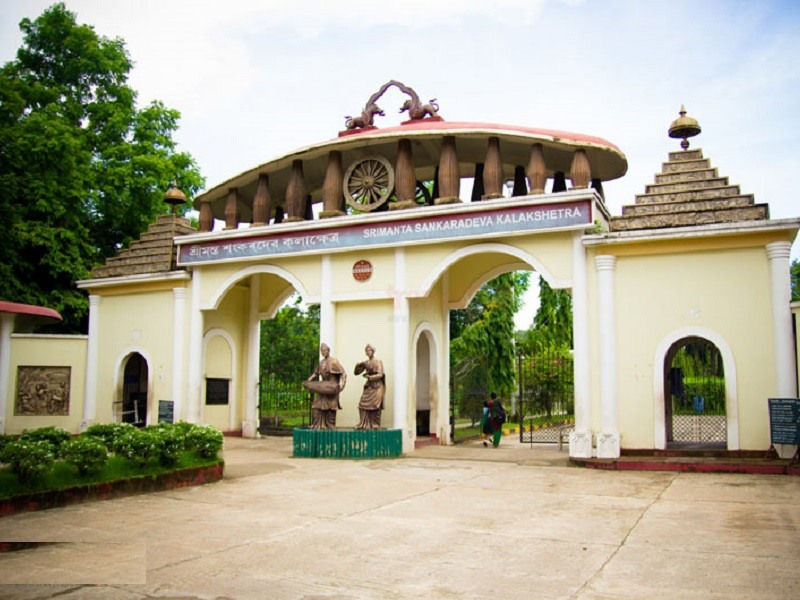 Srimanta Sankaradev Kalakshetra