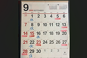 スクリーンショット 2025-09-14 111542.png