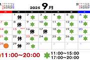 スクリーンショット 2025-09-14 105349.png