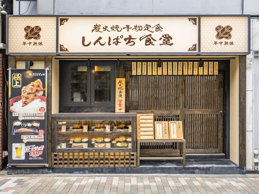 すかいらーくが買収したしんぱち食堂