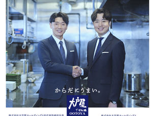 「二代目は会社をダメにする」は本当か。大戸屋、ナポリの窯、ゼンショーに見る外食後継者たちのしたたかな生存戦略