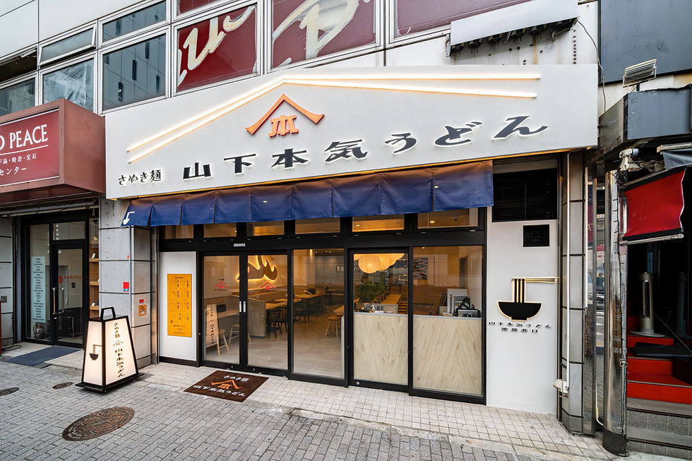 うどん市場