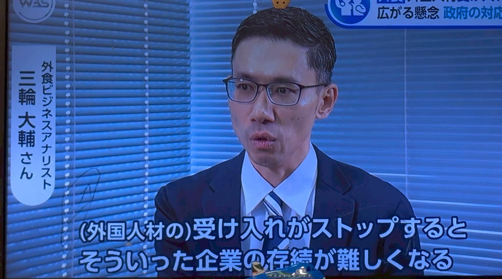 特定技能1号の新規受け入れ停止