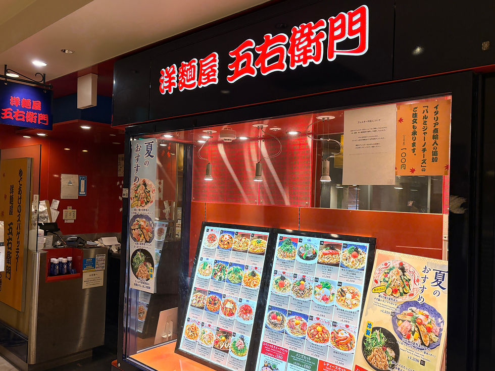 出店を進める「洋麺屋五右衛門」。カフェや卸売りに加え、パスタ専門店もグループの成長を担う（筆者撮影）