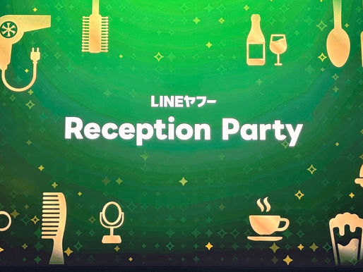 LINEレストランプラス