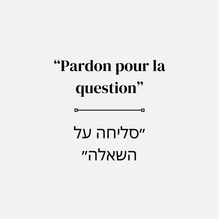 "Désolé pour la question" : une fenêtre sur la société israélienne