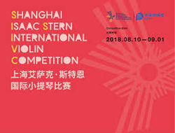 Logo-Isaac-Stern-Violin-competition