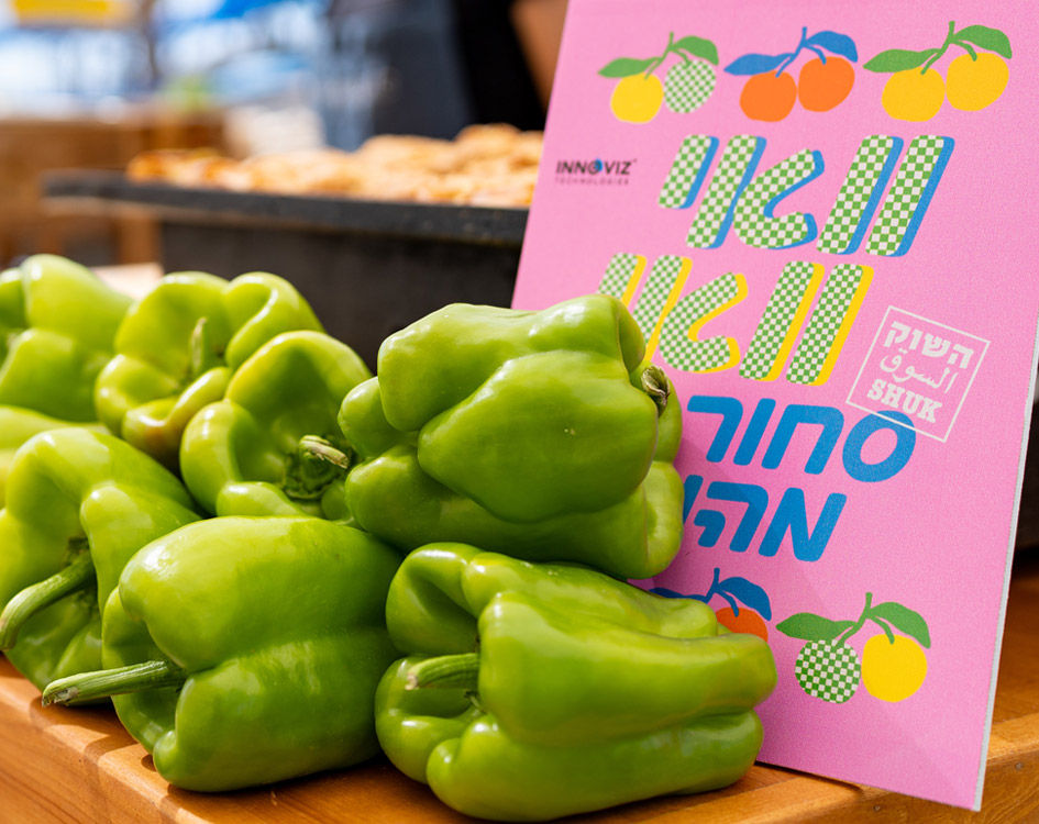 קיץ-ישראלי10