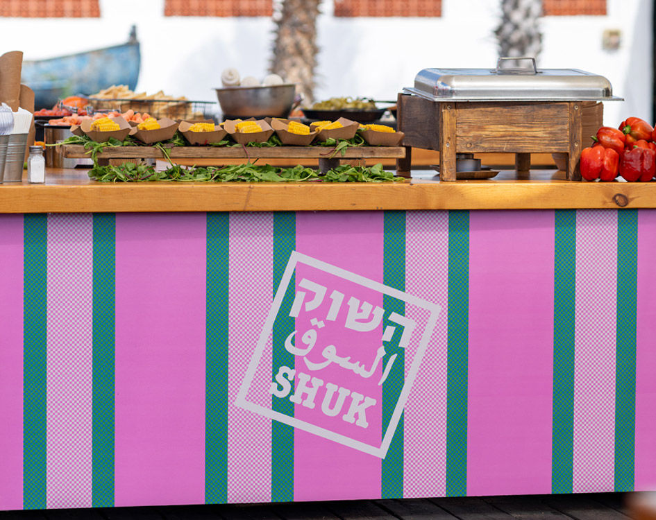 קיץ-ישראלי13