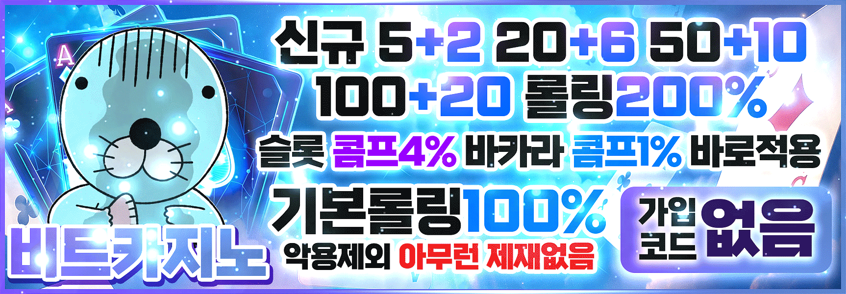 보노카지노.gif