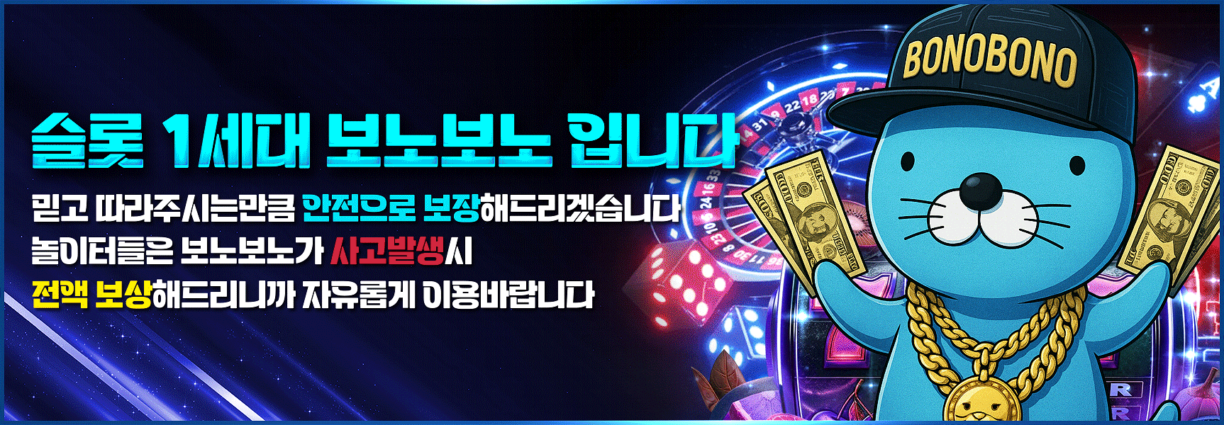 슬보슬보.gif