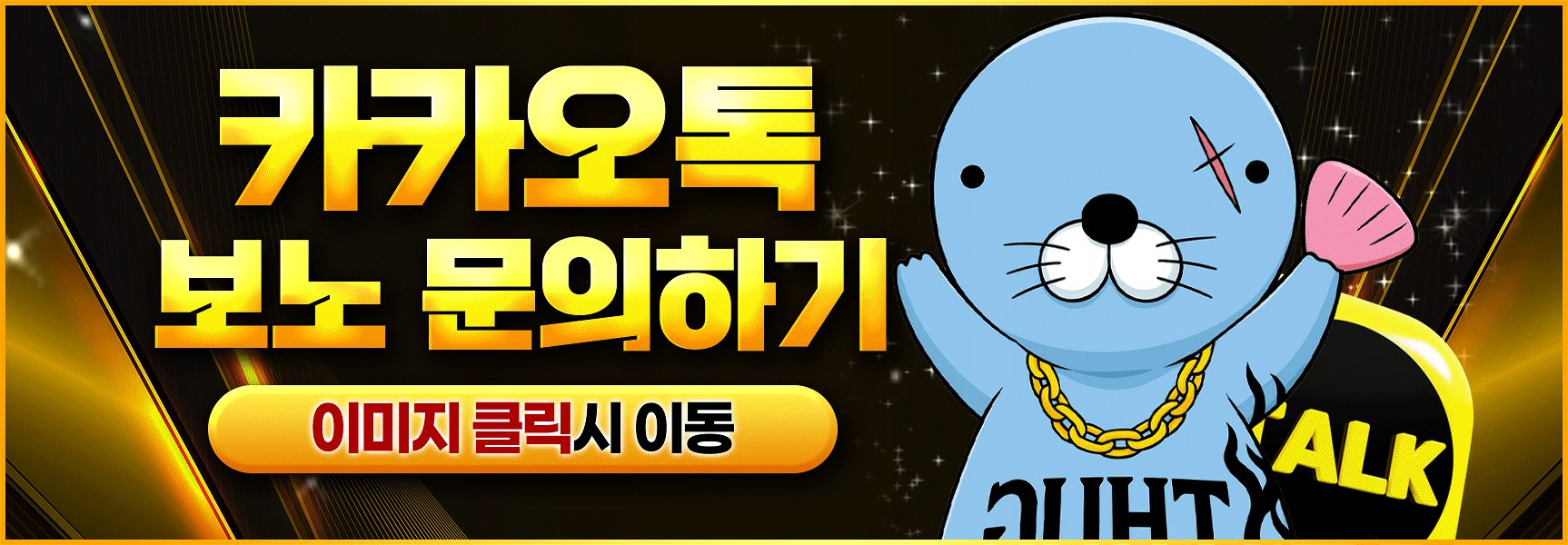 카톡보노.gif
