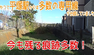 そこ鉄33.png