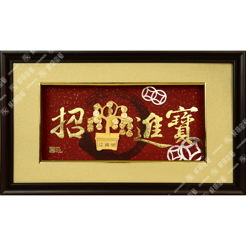 C0169 招財進寶揮春 Loveknots C0169 招財進寶揮春 Loveknots