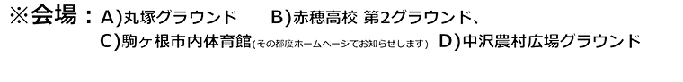 会場(最新).png